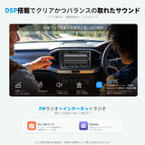 ATOTO S8LG2B7SD-S04 2DIN Android カーナビ 7インチ｜ワイヤレス CarPlay・Android Auto・OBD対応