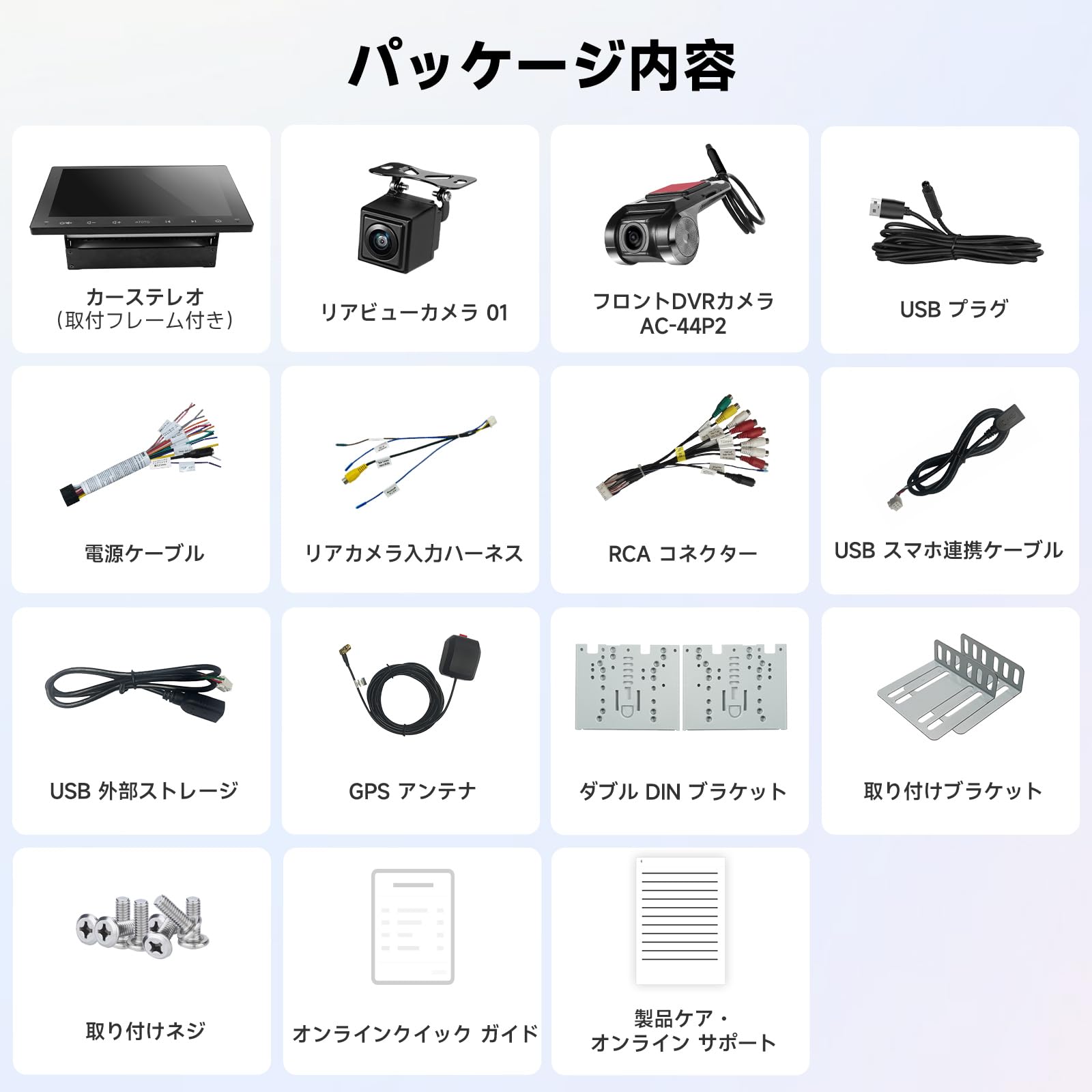 ATOTO A5 2Din ディスプレイオーディオ 9型 ドラレコ＆バック
