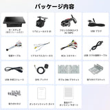 ATOTOZONE Androidナビ 9インチ カーオーディオ 2Din、ダッシュカムとリバースカメラを装備、GPSトラッキング、Wi-Fi/BT/USB テザリング、CarPlay Android Autoワイヤレス＆有線、1280*720 IPSルーチスクリーン、内蔵24 EQ DSP、2G+32G、FM/AM