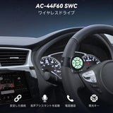 ATOTO AC-44F60 腕時計型ワイヤレスリモコン｜音声コマンド対応・発光キー・ABS+PC素材（-45℃～85℃）｜X10専用・簡単設置