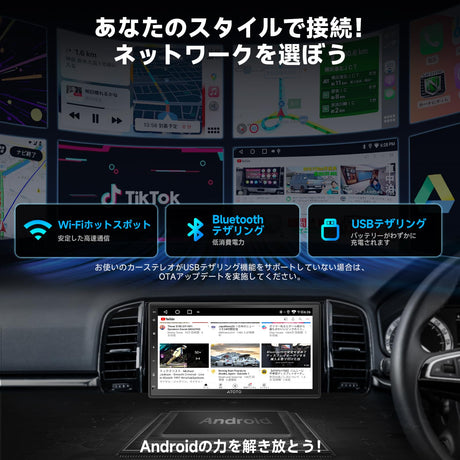 ATOTOZONE アンドロイドナビ 7インチ ディスプレイオーディオ 2DIN、ダッシュカムとリバースカメラを装備、CarPlay Android Autoワイヤレス＆有線、1280*720 IPSルーチスクリーン、GPSトラッキング、Wi-Fi/BT/USB テザリング、内蔵24 EQ DSP、2G+32G、FM/AM