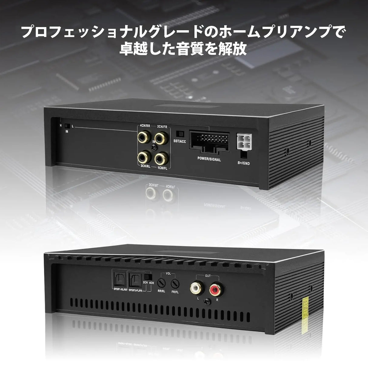 ATOTO CA-AEC03 コンパクトカーアンプ | クラスD、4チャンネル、SPDIF