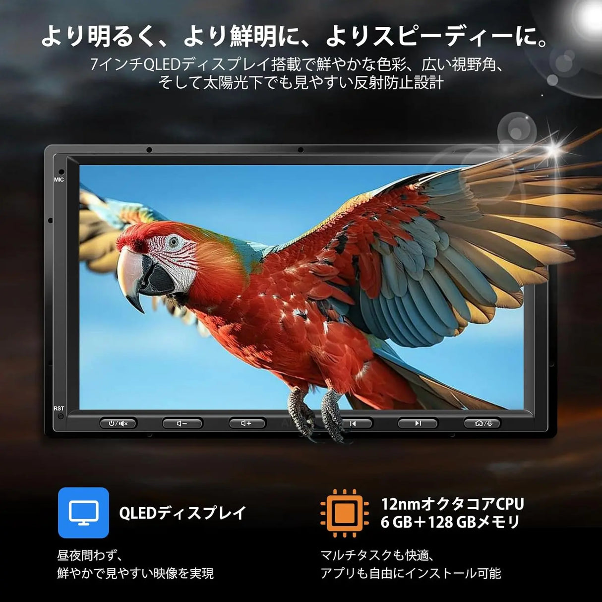ATOTO S8 7