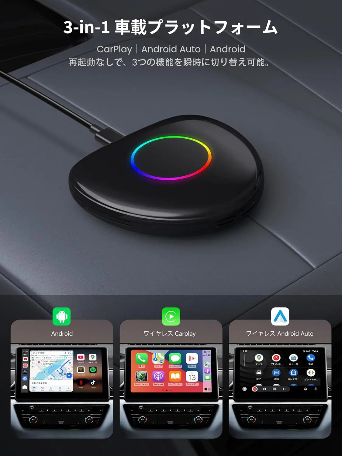 ATOTO CarWave CB6 ワイヤレスアダプター Magic Box、ワイヤレス