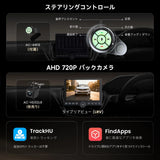 ATOTO A5LG110PT-S03 10.1インチ QLED ディスプレイオーディオ 1DIN/2DIN Androidナビ、2GB+32GB、ワイヤレスCarPlay・Android Auto、HDMI入出力、DSP、GPS、Wi-Fi/Bluetooth/USBテザリング、2画面表示、ステアリングリモコン対応