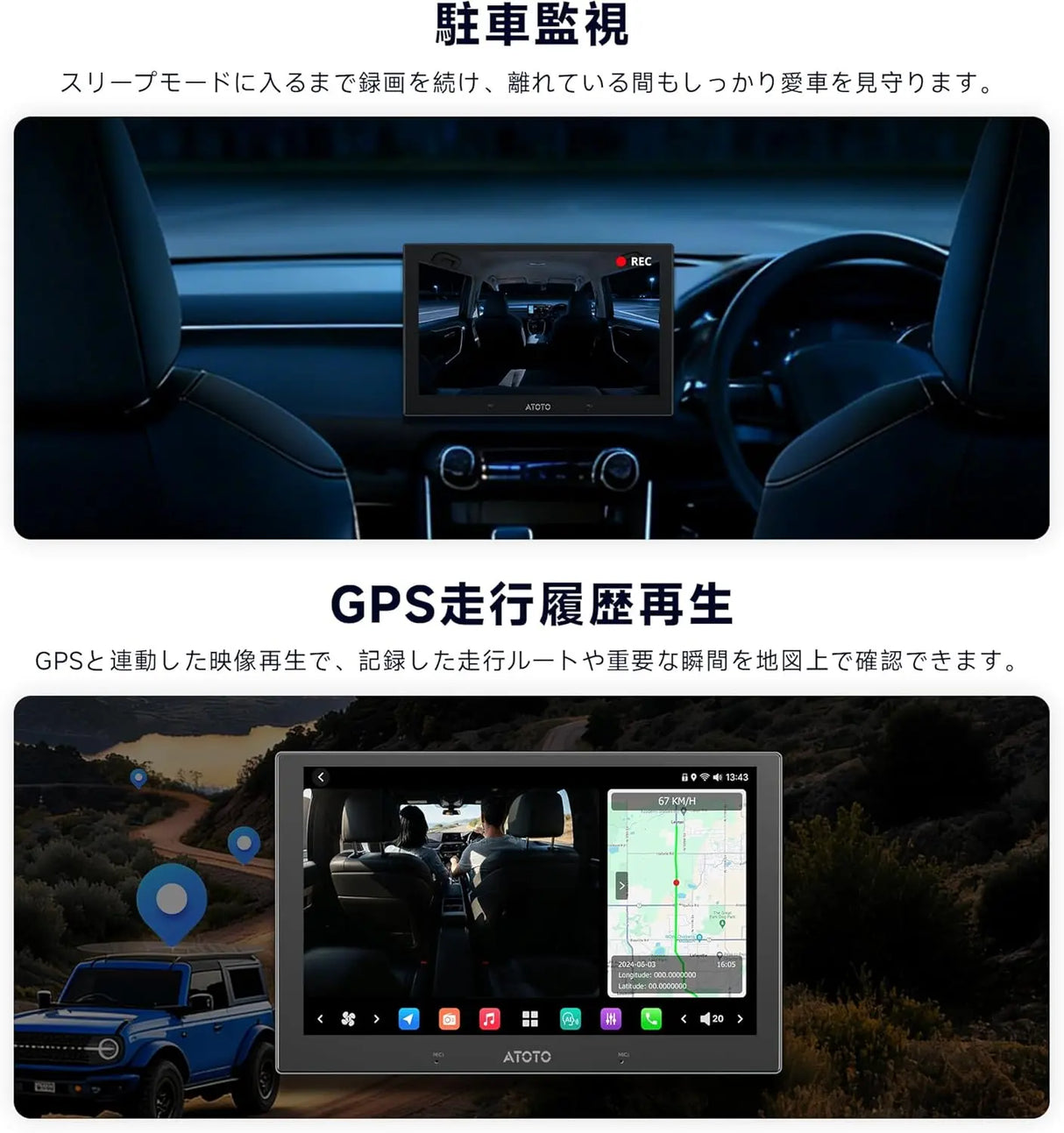 ATOTO AC-HN9CBV2 車内カメラ（前方撮影・後部車内取付）｜AHD 1080p・30fps・スターライト暗視・135°広角・ループ録画・駐車モード・V10シリーズ専用