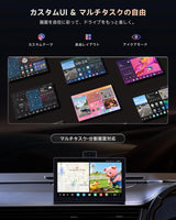 ATOTO P10 ポータブルAndroidナビ|9インチQLED CarPlay対応 ATOTO P10 ポータブルAndroidナビ|9インチQLED CarPlay対応