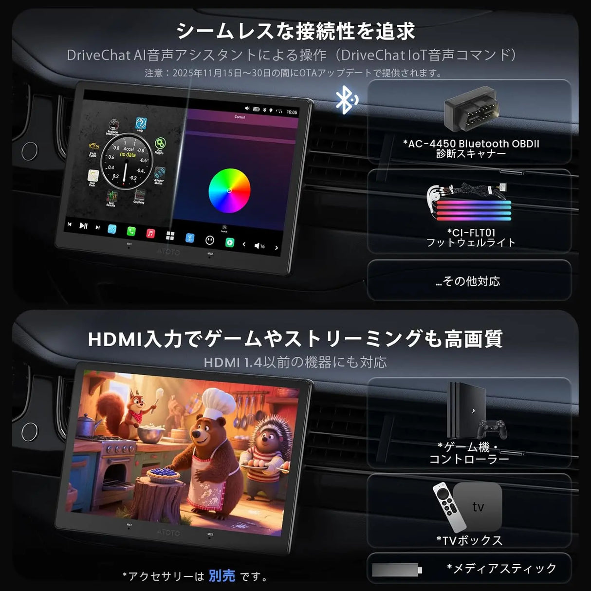 ATOTO X10G211E 10インチ 2DIN ディスプレイオーディオ - QLEDディスプレイ、8+128Gメモリ、ワイヤレスCarPlay&amp;Android Auto対応、4G LTE、AI音声アシスタント、GPSトラッキング、デュアルカメラ入力＆デュアルマイク、Bluetooth、LRV、SCVC、36B-EQ、HDMI入力、スプリットスクリーン搭載
