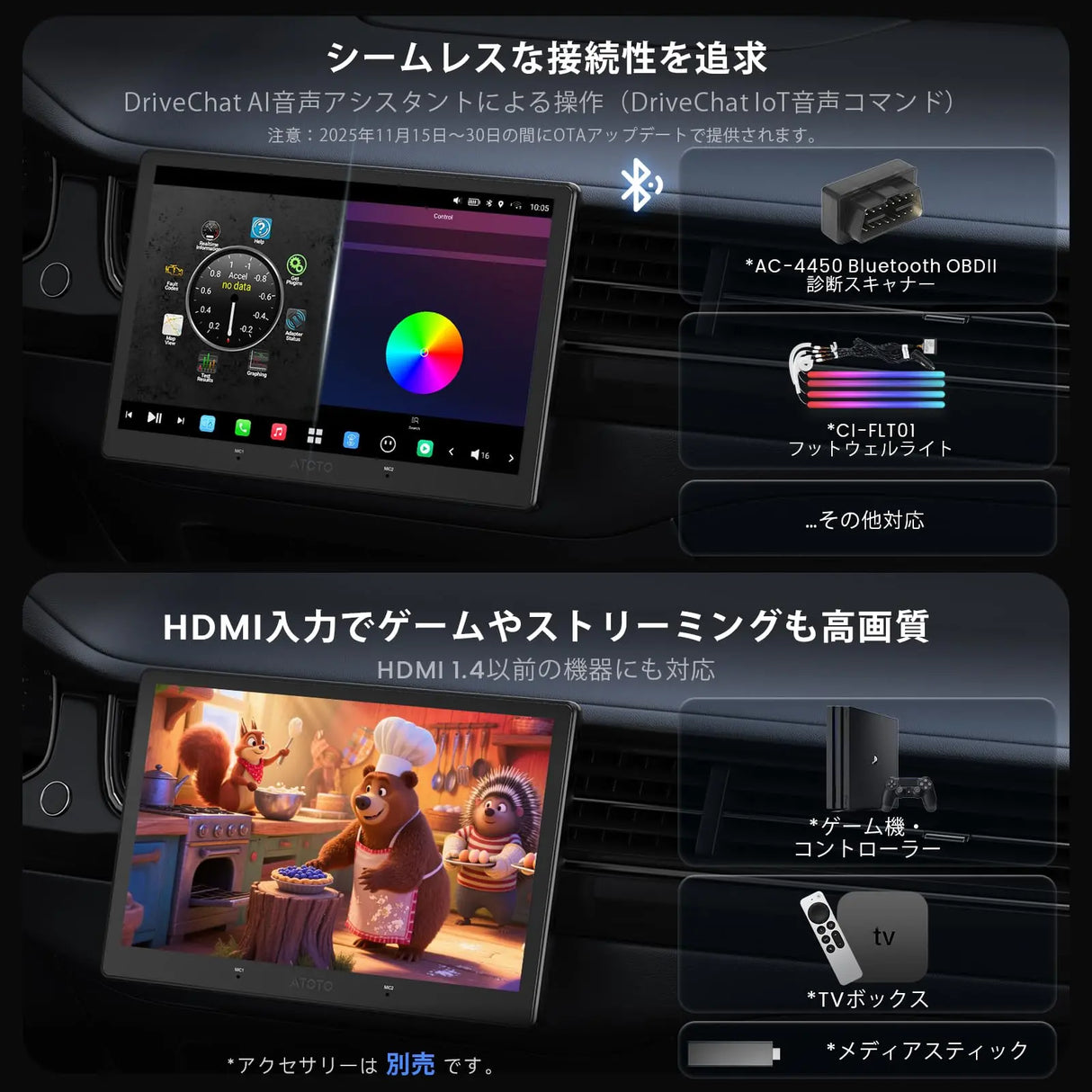 カーオーディオ ATOTO X10G211E Amazon.co.jp: [10インチQLED] ATOTOZONE 2DIN ディスプレイオーディオ