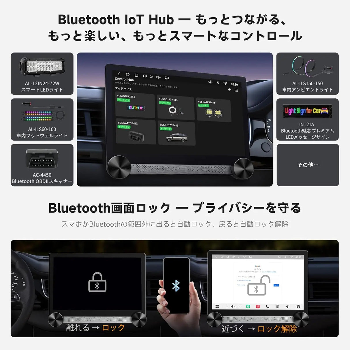 ATOTO S8 Android カーナビ｜11.5インチ 2K QLED・AI音声・CarPlay