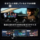 ATOTO X10G2B7E 7インチ 2DINディスプレイオーディオ | QLEDタッチスクリーン | 前後カメラ | 4G LTE | デュアルBluetooth | CarPlay＆Android対応 | GPSナビ | 8GB + 128GB TFカード | SCVC音量自動調整 | DSPオーディオ