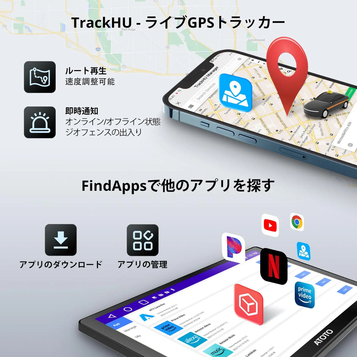 ATOTO P9 9インチポータブルナビ｜前後カメラ付き・ワイヤレスCarPlay