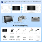ATOTOZONE A5LG2A7T 7インチ 2Din ディスプレイオーディオ バックカメラ付き、Androidナビ、無線CarPlay & Android Auto、1280×720 Bluetoothカーステレオ、Wi-Fi/BTテザリング、内蔵DSP、ミラーリンク、2G+32G、FM/AUX/USB/TF再生、HDインプット、GPSトラッキング