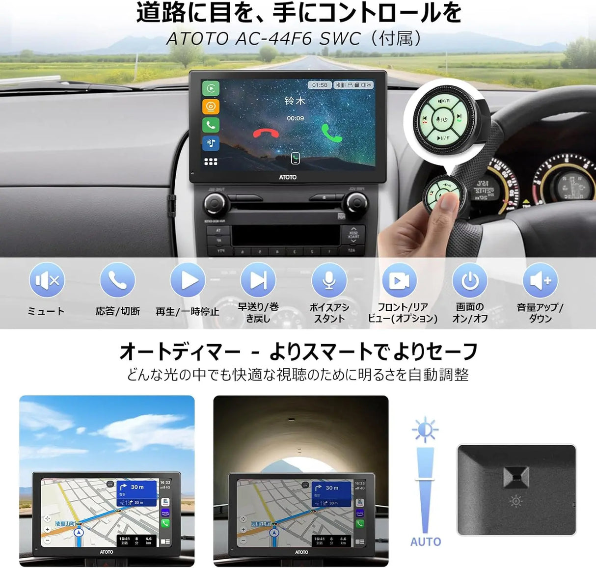 ATOTO P5 9インチ Carplay/Android Auto 中古 ATOTO P5 9インチポータブルナビ｜QLED防眩・無線CarPlay/Android Auto