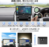[9インチ] ATOTO P5 ポータブルナビ、カーオーディオ Bluetooth 1280*720 QLEDタッチスクリーングレア抑制、無線Carplayサポート、ワイヤレスAndroid Auto、自動調光、ステアリングリモコン、AUX/FM出力、GPSナビゲーション、ミラーリンク、最大512G SDカード、P509SD-S01