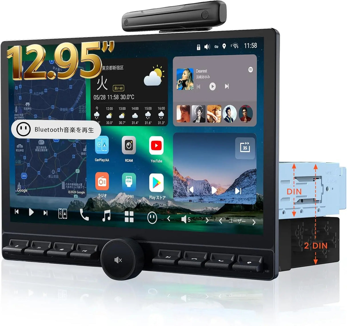 ATOTO X10 12.95型 ディスプレイオーディオ – Android搭載・4G