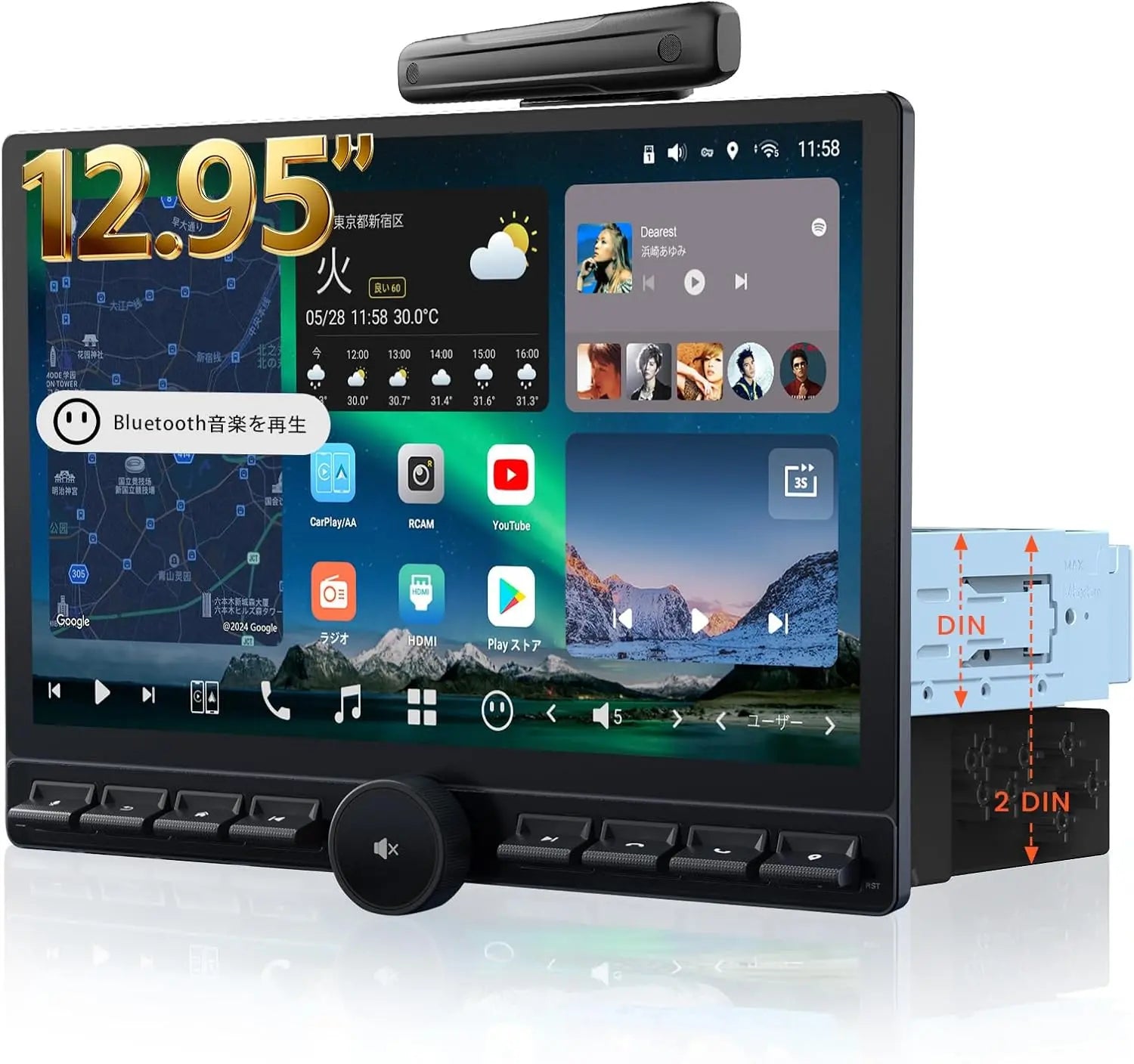 ATOTO X10 12.95インチ 8GB/128GB Androidナビ ATOTO X10 12.95型 ディスプレイオーディオ – Android搭載・4G