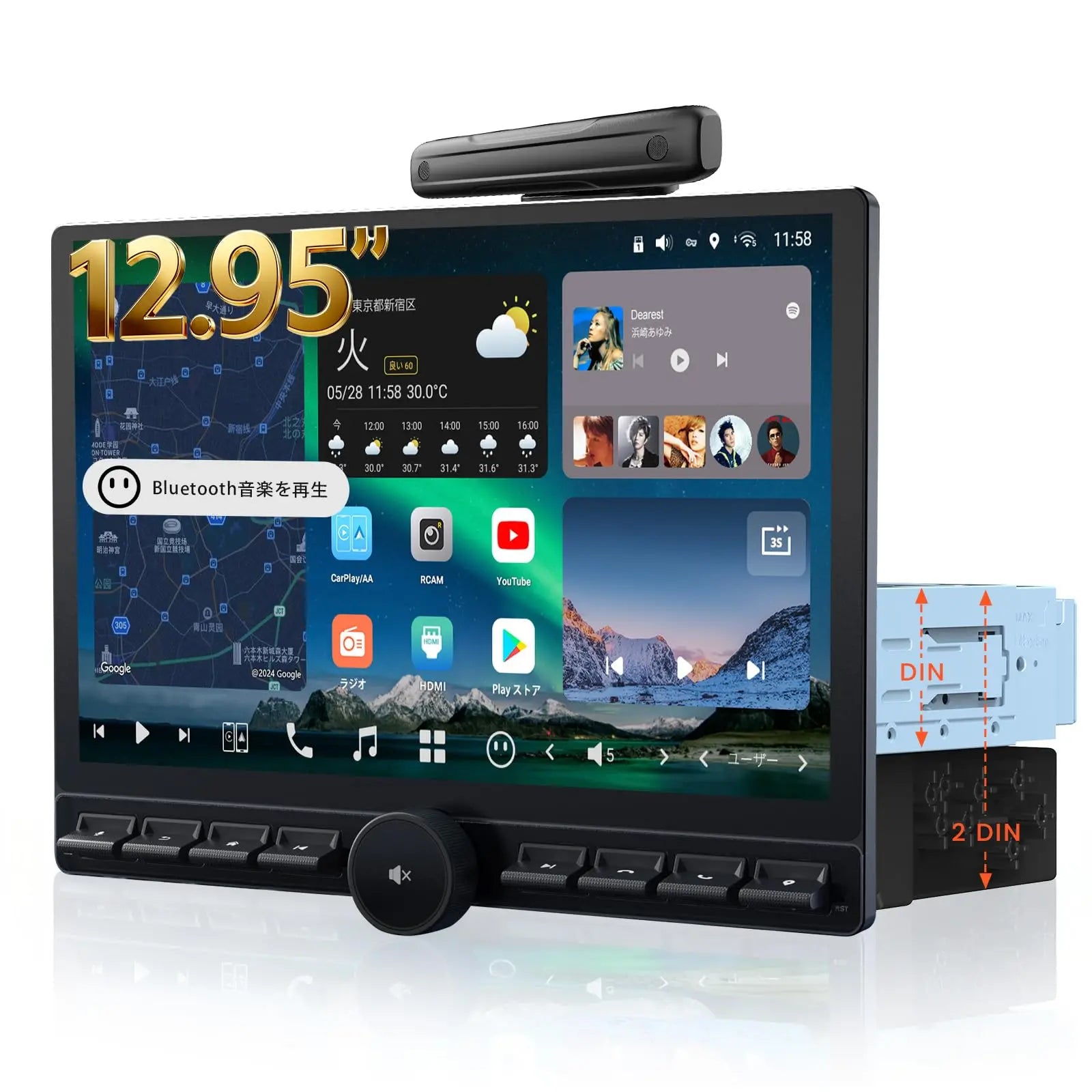 ATOTO X10 12.95型 ディスプレイオーディオ – Android搭載・4G