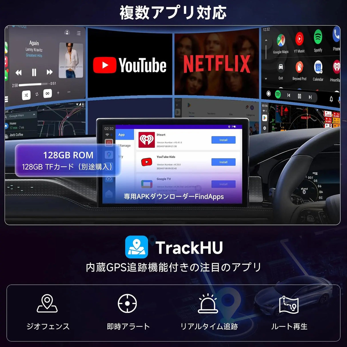 ATOTO CB6 ワイヤレスアダプター｜8+128GB・AIボイス・GPSトラッキング