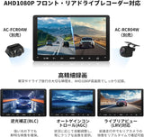 ATOTO S8MS 9インチ 2Dinディスプレイオーディオ LTE内蔵 CarPlay OBD2