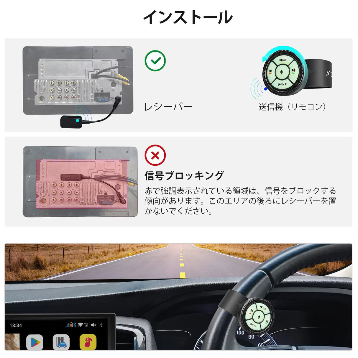ATOTO AC-44F5時計バンドスタイルのルミナスボタン付きワイヤレスリモコン、プラグアンドプレイ-ATOTOカーステレオ（F7、S8、X10）のみ。 ATOTO A6/A5/S8Lite/MS/UN/PNバージョンとの互換性はありません