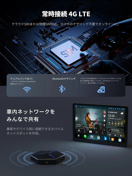 ATOTO CB7PRO Magic AI Box Android アダプター 車載ストリーミング【HDMI出力 / 4GB+64GB】ワイヤレス CarPlay Android Auto 動画視聴 (YouTube/Netflix/TikTok) DriveChat AI搭載 純正有線CarPlay専用 デュアルBluetooth OBDII/DVR対応