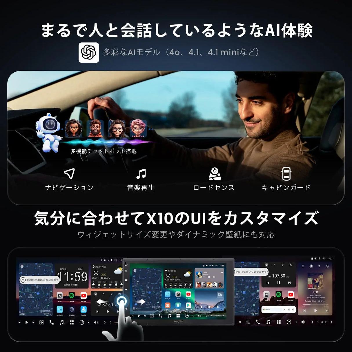 ATOTO X10G2B7E 7インチディスプレイオーディオ - AI ChatGPT対応、8G+128G、ダブルDIN、4G LTE、ワイヤレスCarPlay/Android Auto、Bluetoothデュアル接続、4chフルレンジ、デュアルサブウーファー出力、2ミッド＆2ツイーター、36バンドEQ、録画対応デュアルカメラ入力