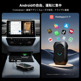 ATOTO CB7SATN フルAndroid 4G LTE Magic Video Box ワイヤレスCarPlay／Android Autoアダプター HDMI出力対応、セカンドスクリーン＆ゲーム機モニター接続、デュアルBluetooth＆Wi-Fi、GPSトラッカー、DVDプレーヤー対応