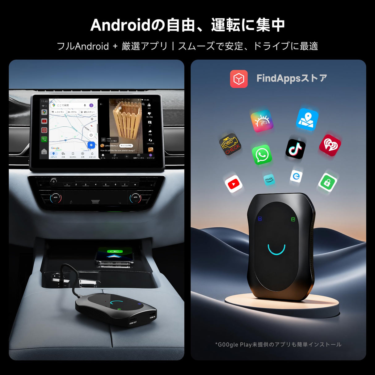 ATOTO CB7SATN フルAndroid 4G LTE Magic Video Box ワイヤレスCarPlay／Android Autoアダプター HDMI出力対応、セカンドスクリーン＆ゲーム機モニター接続、デュアルBluetooth＆Wi-Fi、GPSトラッカー、DVDプレーヤー対応
