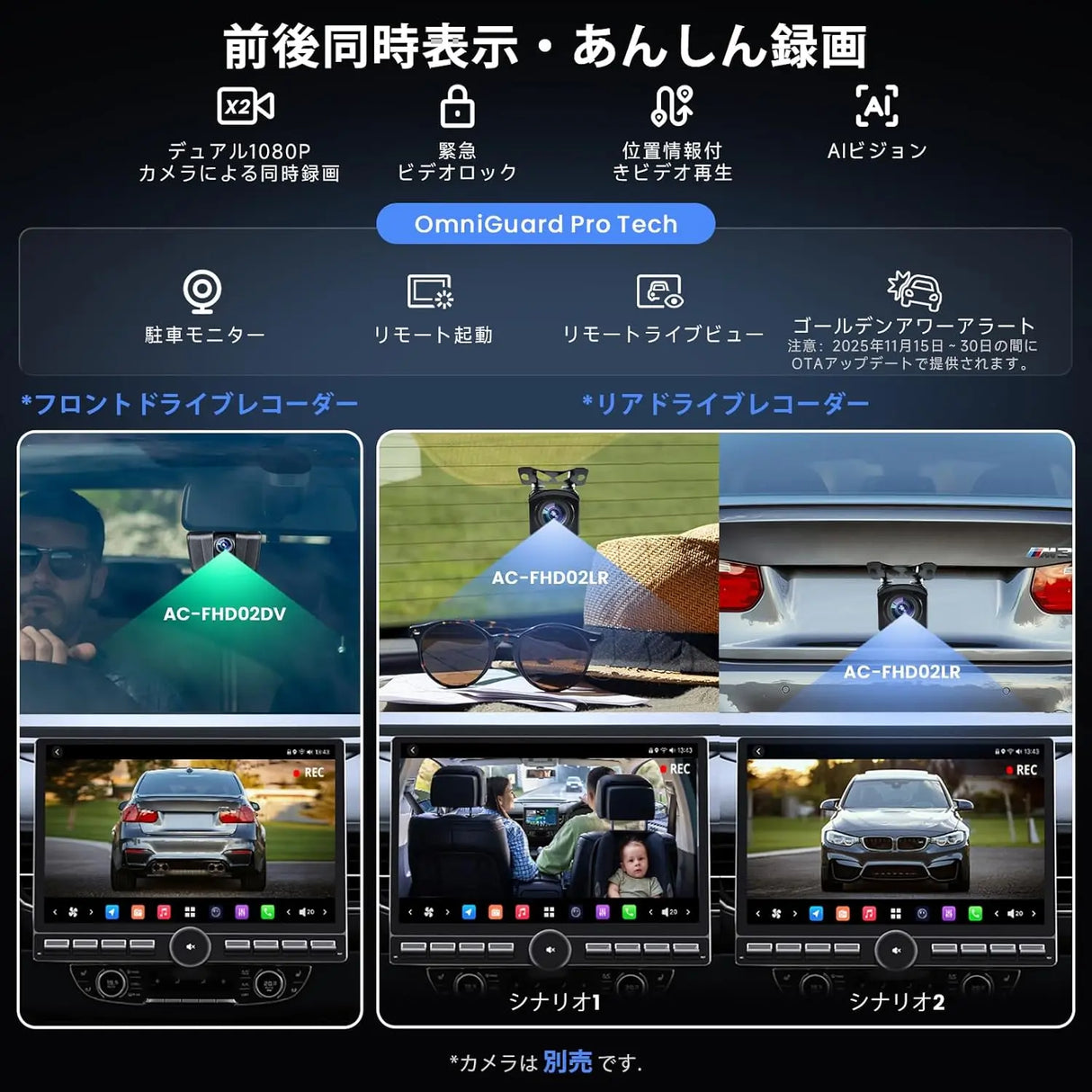 ATOTO X10 12.95型 ディスプレイオーディオ – Android搭載・4G