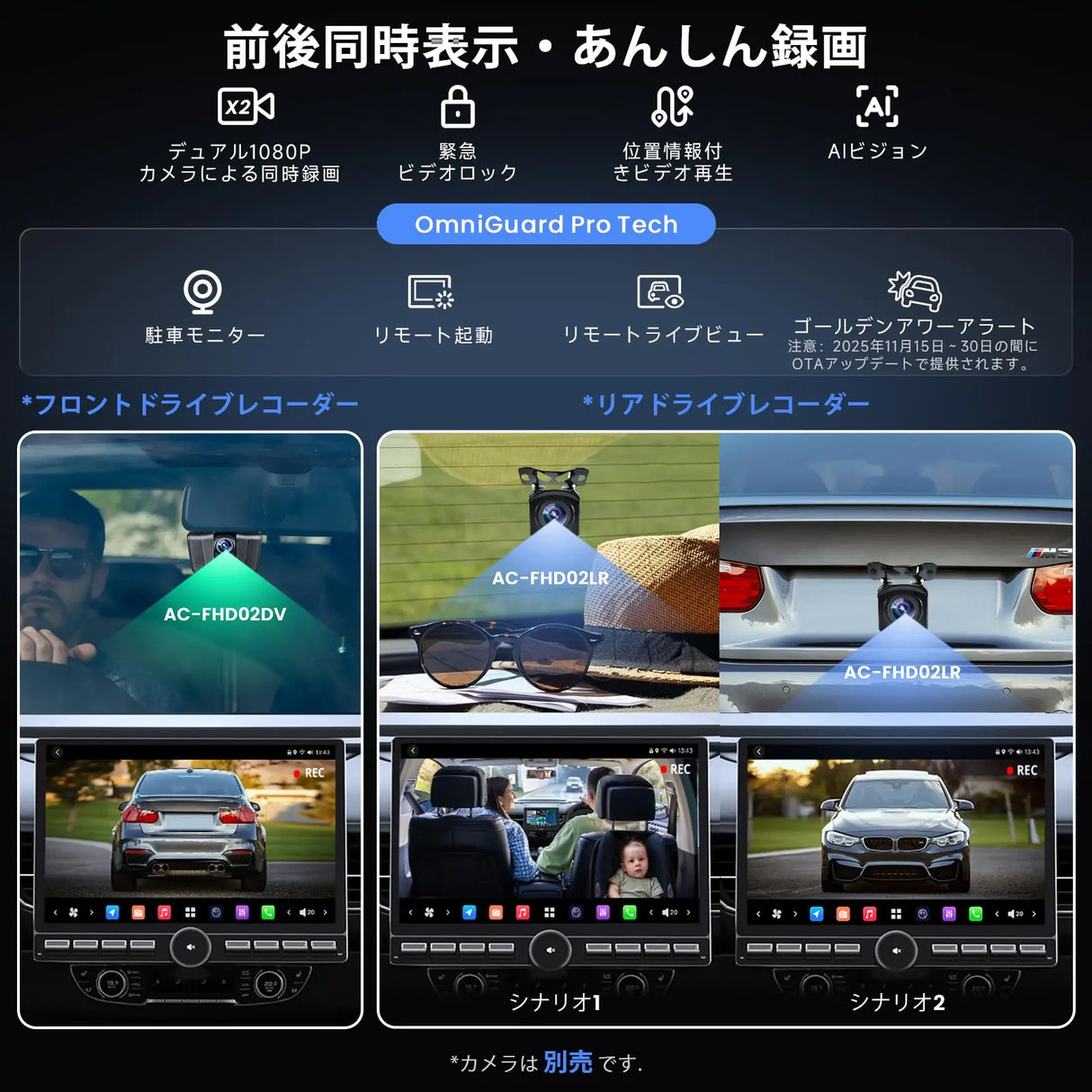 ATOTO X10G129PE 12.95インチ、ディスプレイオーディオ AI搭載 Androidカーナビ、シングルDIN＆ダブルDIN対応、8GB+128GB、フレックスビュー大画面、ノブ＆物理ボタン搭載、7.1.2chサラウンド、4G LTE、デュアルバンドWiFi、36バンドEQ、ワイヤレスCarPlay & Android Auto