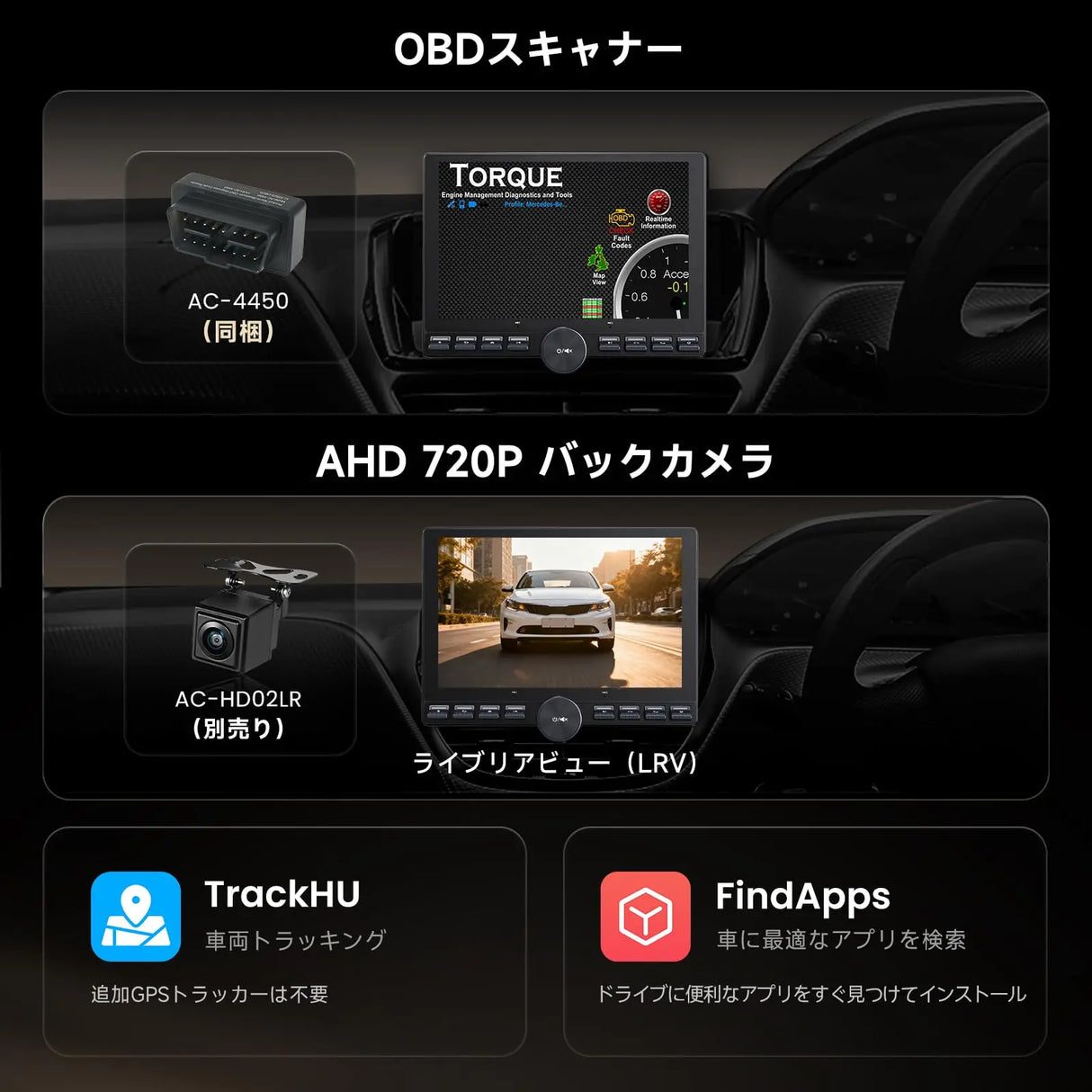 ATOTO A5LG110PT 10.1インチ QLED Android ディスプレイオーディオ（1DIN/2DIN対応）OBD2対応・ワイヤレスCarPlay/Android Auto・AIチャット搭載・WiFi/Bluetooth・2GB+32GB