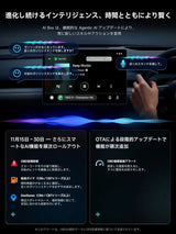 ATOTO CarWave CB6 ワイヤレスアダプター｜2025年版CarPlay AI Box