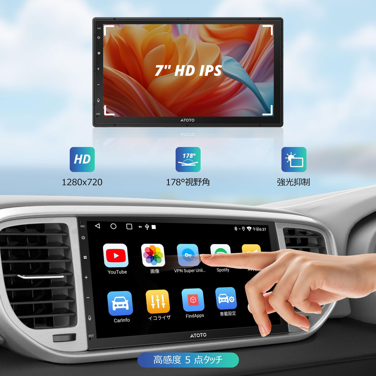 A5L ダブルDINカーステレオ | 7インチHDタッチスクリーン | 2GB+32GBメモリ | Bluetooth &amp; WiFi 接続対応 | GPSナビゲーション | 無線&amp;聴く Android Auto &amp; CarPlay対応 | AIアシスタント機能搭載