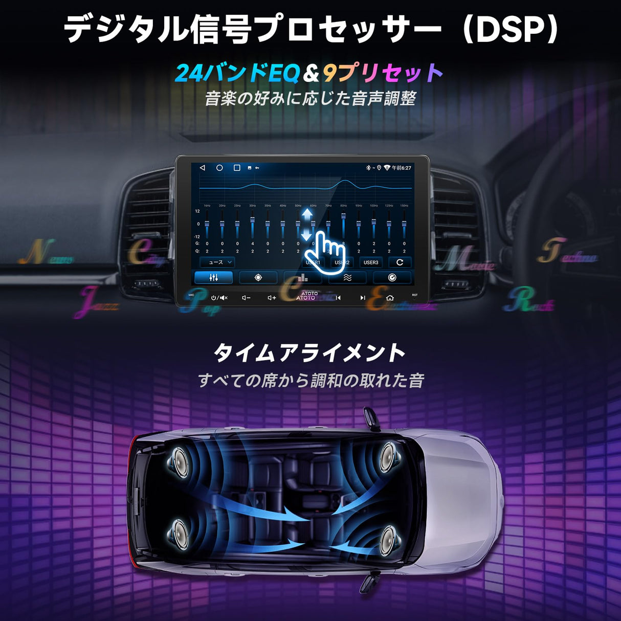 【9インチ】ATOTOZONE A5L ダブルDINカーステレオ、ワイヤレス Carplay &amp; Android Auto カーオーディオ、アンドロイドナビ、2G+32G、WiFi/BT/USBテザリング、24B-EQ、HDMI出力、MirrorLink、バックカメラ付き