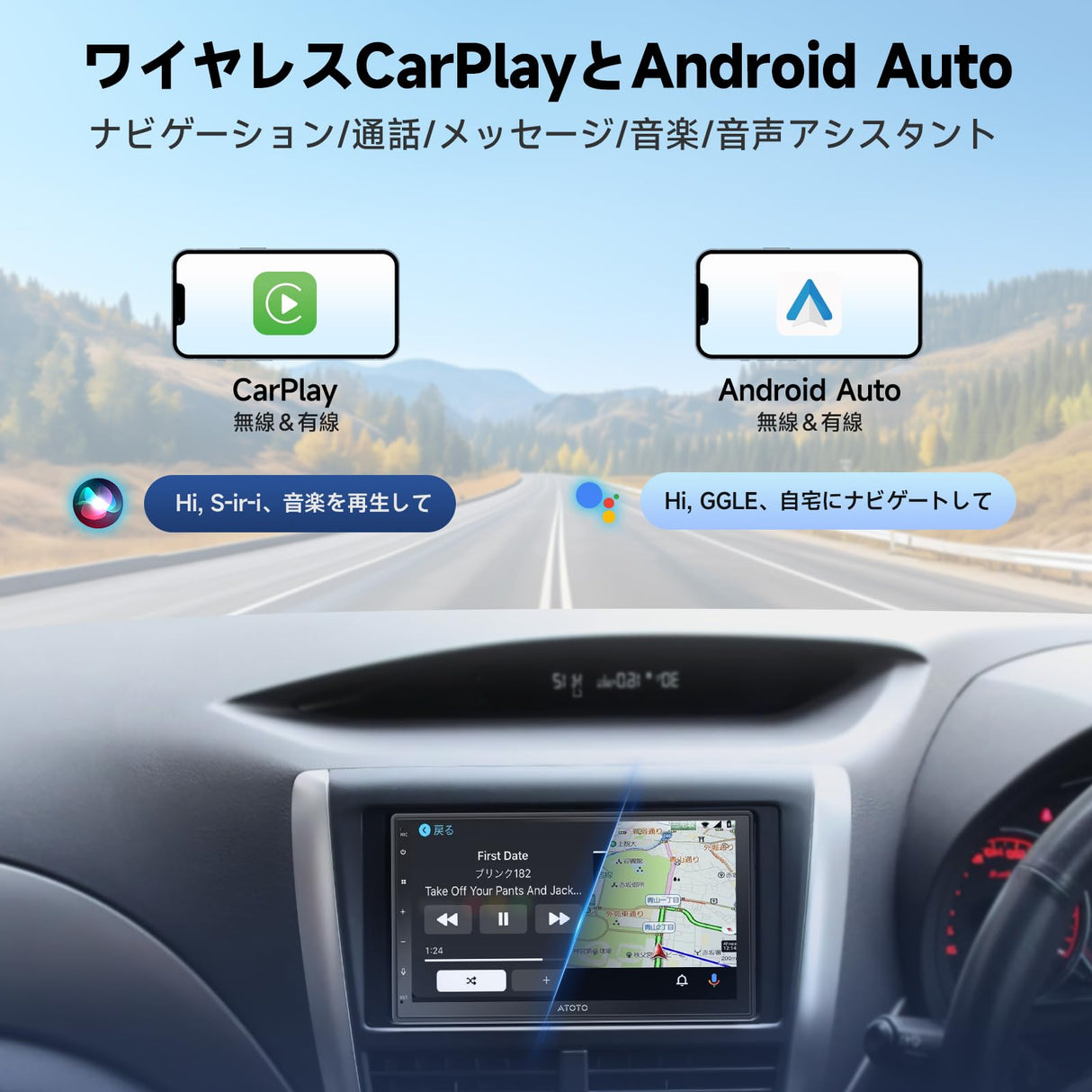 ATOTOZONE アンドロイドナビ 7インチ ディスプレイオーディオ 2DIN、ダッシュカムとリバースカメラを装備、CarPlay Android Autoワイヤレス＆有線、1280*720 IPSルーチスクリーン、GPSトラッキング、Wi-Fi/BT/USB テザリング、内蔵24 EQ DSP、2G+32G、FM/AM