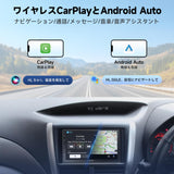 ATOTOZONE アンドロイドナビ 7インチ ディスプレイオーディオ 2DIN、ダッシュカムとリバースカメラを装備、CarPlay Android Autoワイヤレス＆有線、1280*720 IPSルーチスクリーン、GPSトラッキング、Wi-Fi/BT/USB テザリング、内蔵24 EQ DSP、2G+32G、FM/AM
