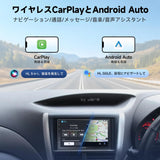 ATOTO A5LG2B7T 2DIN ディスプレイオーディオ 7インチ IPSルーチスクリーン（1280*720）、ワイヤレス＆無制限CarPlay/Android Auto対応、ダッシュ＆リバースカメラ装備、GPSトラッキング、Wi-Fi/BT/USBテザリング、内蔵24 EQ DSP、2G+32G、FM/AM