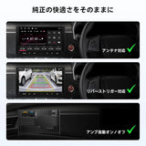 ATOTO AC-ISK200 16ピンワイヤーハーネス スズキの特定モデル向け、プラグアンドプレイ、ATOTO A5、A6 PF/PP/PL、S8 Lite/MS/UNヘッドユニットのみ対応