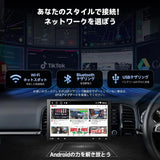 ATOTOZONE A5L 10インチ 2DIN/1DIN対応ディスプレイオーディオ、Androidカーナビ、ワイヤレスCarPlay&amp;Android Auto、WiFi/USB/Bluetooth接続、DSP&amp;アンプ内蔵、MirrorLink、AI会話、2分割画面、2G+32G、バックカメラ