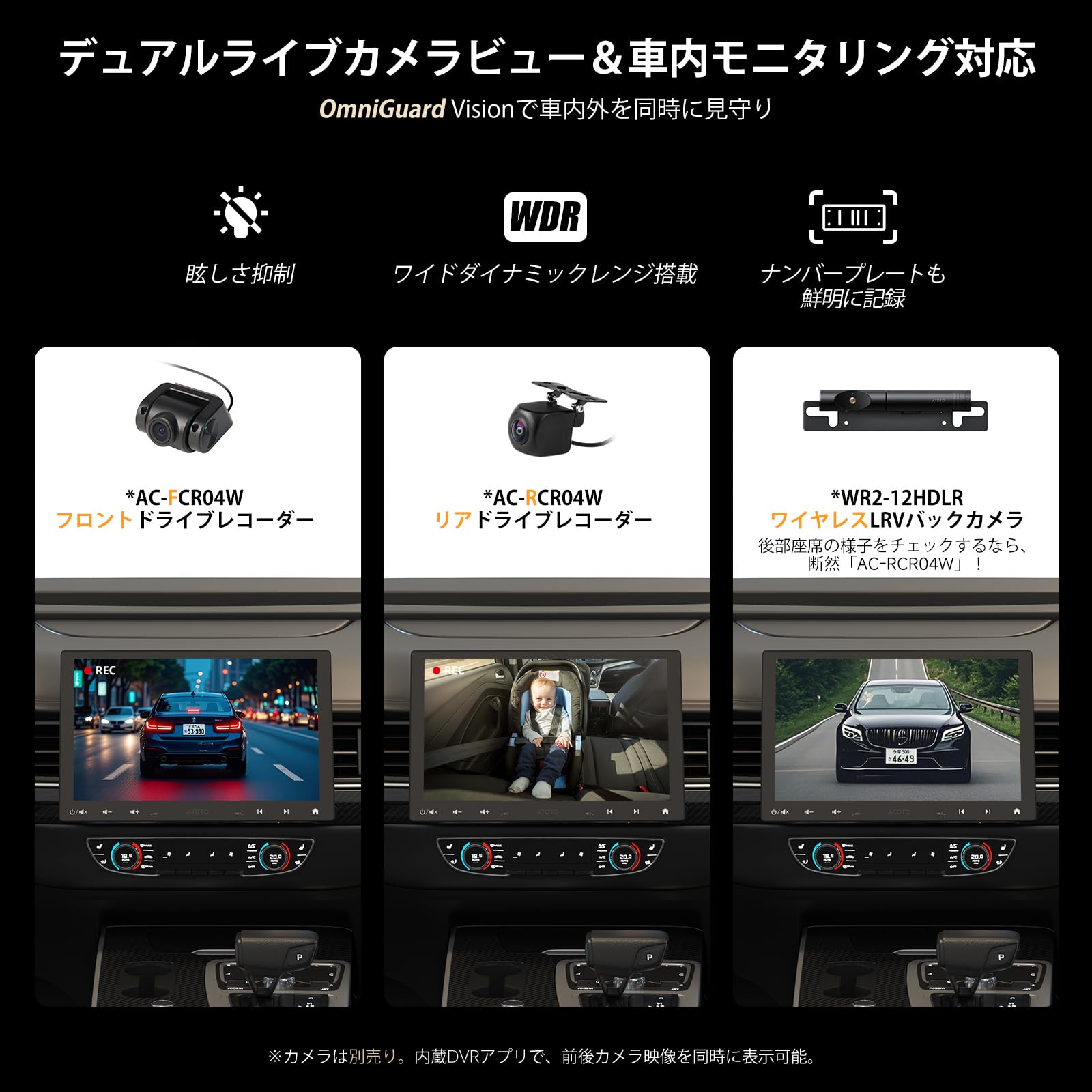 ATOTO S8 10インチ 1Din/2Dinディスプレイオーディオナビ CarPlay 4G対応
