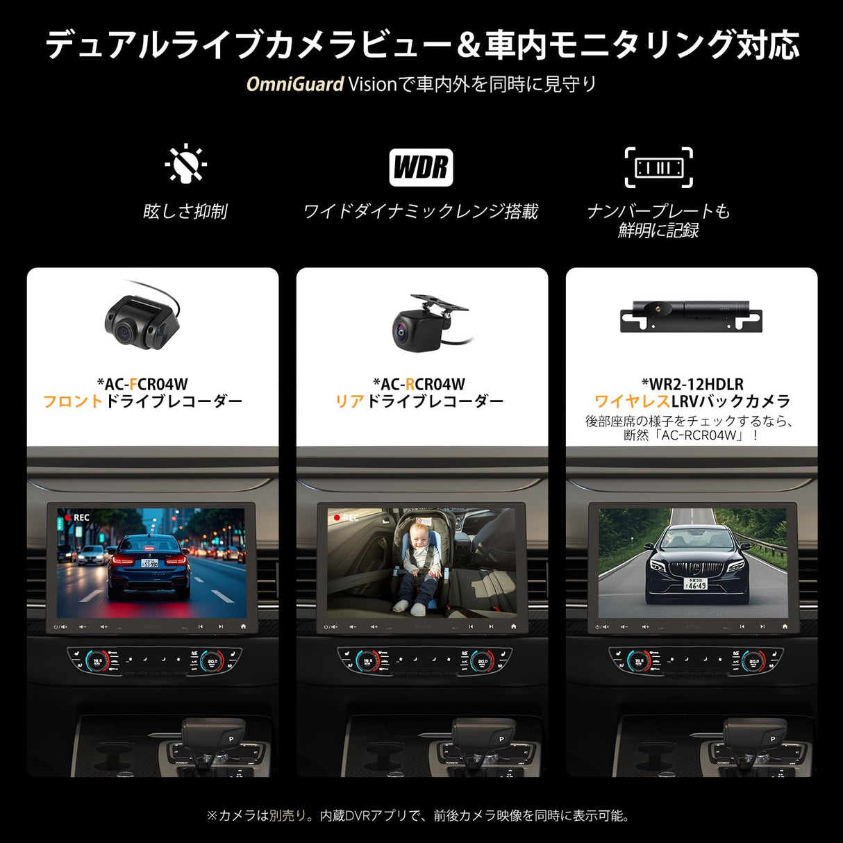 [10インチ] ATOTOZONE S8 最新Androidナビ 2DIN/1DIN フローティングナビ、4G+32G ディスプレイオーディオ、4G LTE、ワイヤレス Carplay &amp; Android Auto、ChatGPT-AI、デュアルBluetooth、S8G1104MS