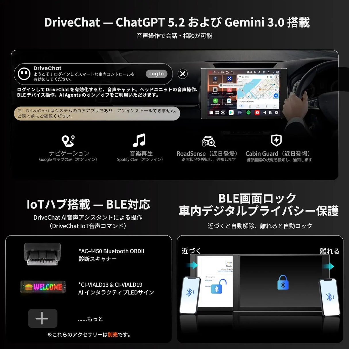 ATOTO V10 Android14 カーナビ｜12.5インチ QLED・AI・CarPlay対応