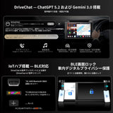 ATOTO V10G225OC｜新型 V10 Android14 2DIN 12.5インチ QLED AIカーナビ・8コア/6GB+128GB・4G LTE/Wi-Fi・CarPlay&Android Autoワイヤレス対応、4カメラ録画・車内カラオケ・Pro DSP/32バンドEQ搭載、家族旅行にも最適