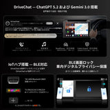 ATOTO V10G225OC｜新型 V10 Android14 2DIN 12.5インチ QLED AIカーナビ・8コア/6GB+128GB・4G LTE/Wi-Fi・CarPlay&Android Autoワイヤレス対応、4カメラ録画・車内カラオケ・Pro DSP/32バンドEQ搭載、家族旅行にも最適