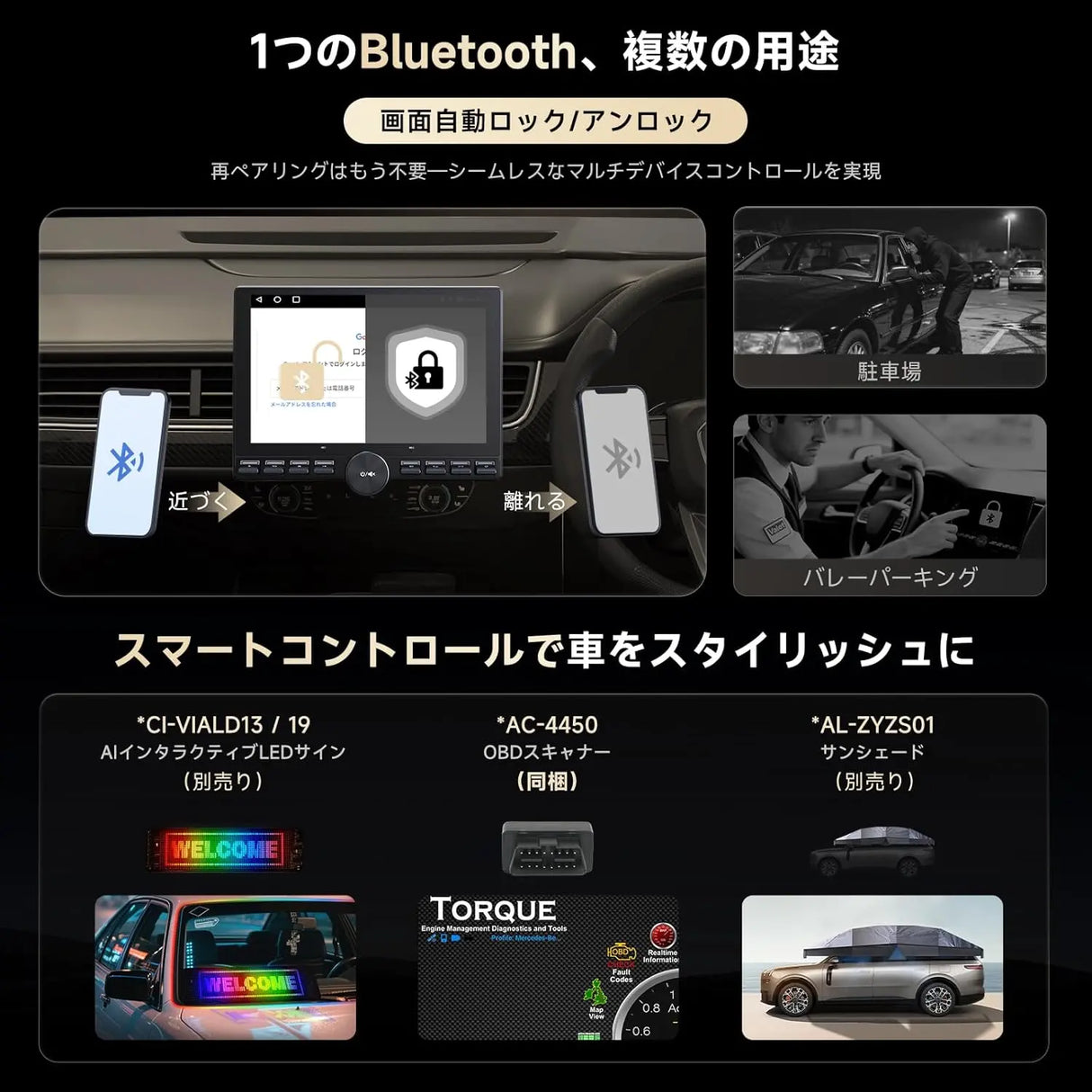 ATOTO A5L 10.1型 QLED Android ディスプレイオーディオ OBD2|CarPlay対応 ATOTO A5L 10.1型 QLED Android ディスプレイオーディオ OBD2|CarPlay対応