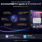 ATOTO S84G2D7PB 7インチ 2DIN Androidカーナビ, AI運転支援・緊急衝突アラート, TrackHU GPS追跡・駐車監視, ハイファイDSP・4Vプリアウト, アンビエントライト