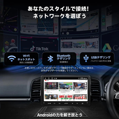 ATOTO A5 2Din ディスプレイオーディオ 9型 ドラレコ&バックカメラ付 ATOTO A5 2Din ディスプレイオーディオ 9型 ドラレコ&バックカメラ付
