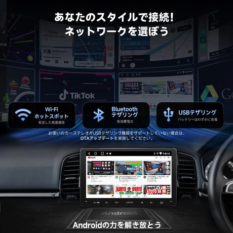 ATOTO A5L 9型 2DIN ディスプレイオーディオ|ワイヤレスCarPlay ATOTO A5L 9型 2DIN ディスプレイオーディオ|ワイヤレスCarPlay