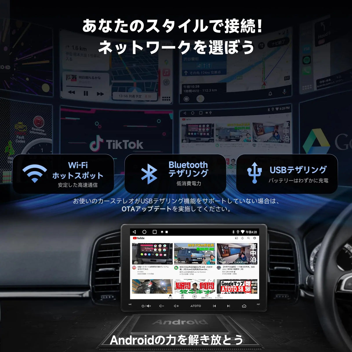 ATOTO A5L 9型2DINディスプレイオーディオ｜ワイヤレスCarPlay&amp